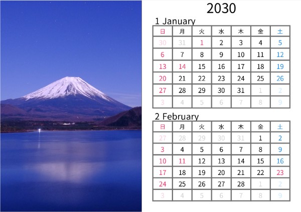 横２ヶ月写真入りカレンダー