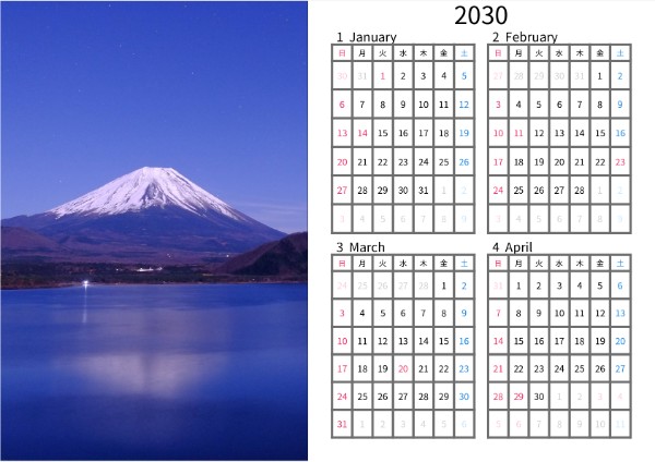 横４ヶ月写真入りカレンダー