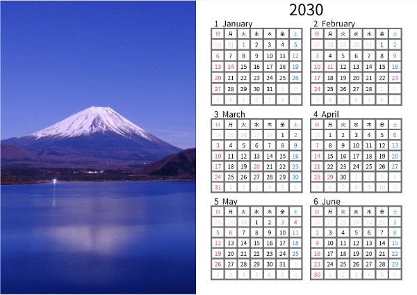 横６ヶ月写真入りカレンダー