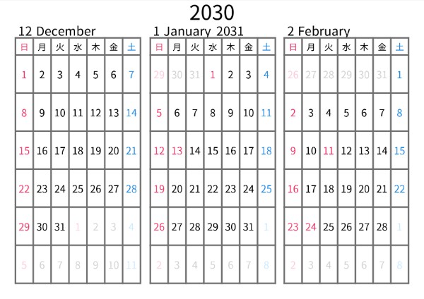 横３ヶ月カレンダー