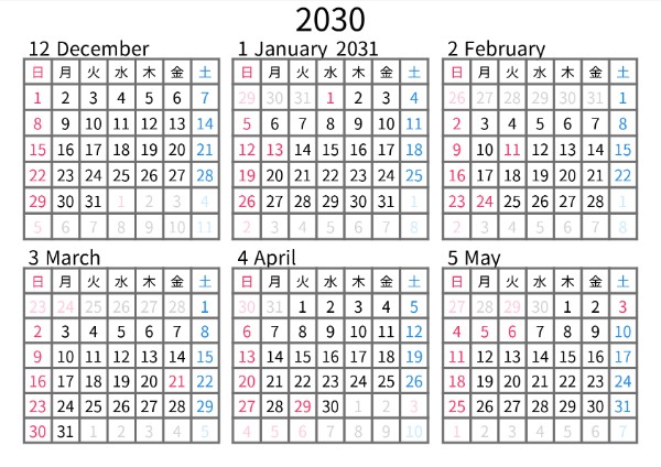 横６ヶ月カレンダー