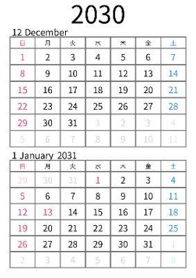 縦２ヶ月カレンダー