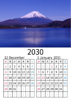 縦２ヶ月写真入りカレンダー