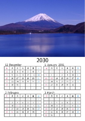 縦４ヶ月写真入りカレンダー